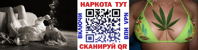 Наркошоп Тутаев КОКАИН A PVP МЕТАДОН ГАШИШ АМФ МАРИХУАНА Мефедрон