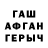 Амфетамин VHQ Cainer Cainer