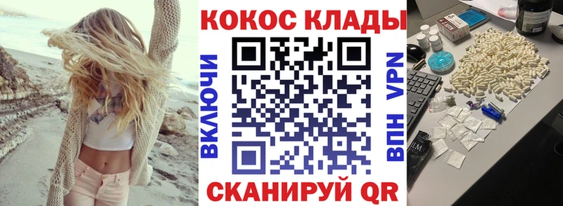 COCAIN VHQ Тутаев