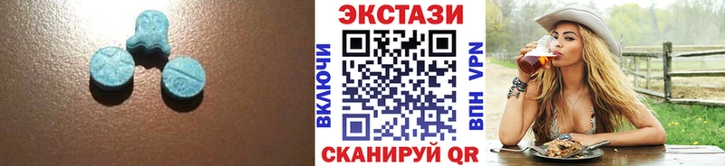 Экстази 300 mg  Тутаев 