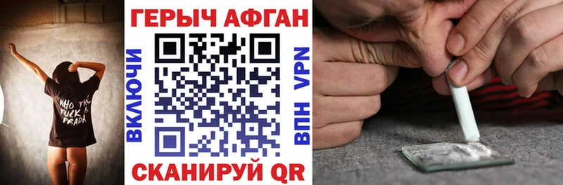 Героин герыч  Тутаев 