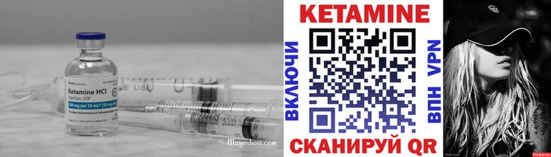 что такое наркотик Тутаев КЕТАМИН VHQ