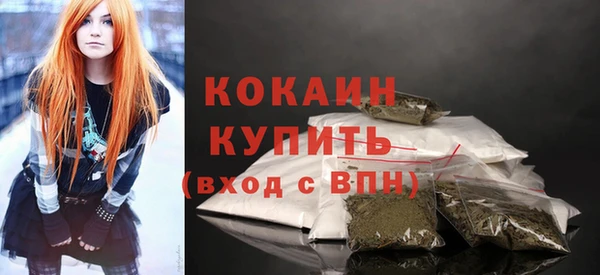 наркотики Абаза
