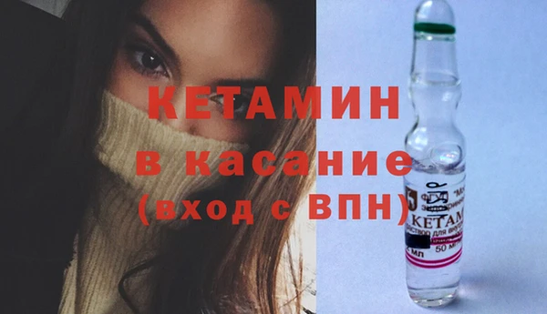 наркотики Абаза
