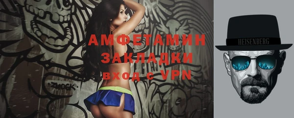 альфа пвп VHQ Абинск