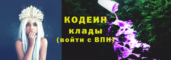 альфа пвп VHQ Абинск