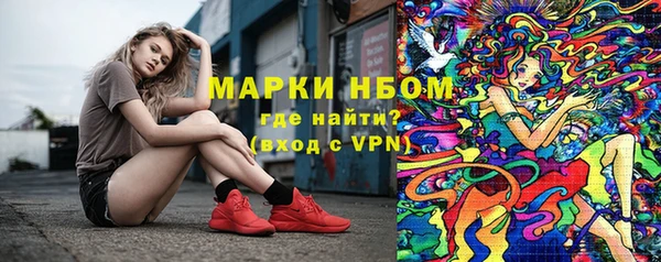 наркотики Абаза