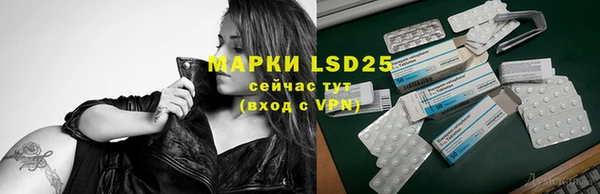 альфа пвп VHQ Абинск