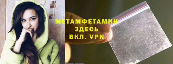 альфа пвп VHQ Абинск