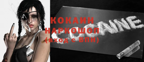 наркотики Абаза
