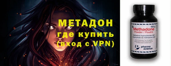 альфа пвп VHQ Абинск