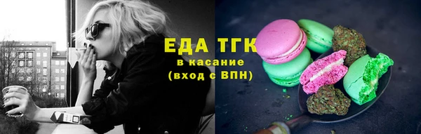 альфа пвп VHQ Абинск