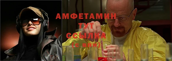 наркотики Абаза