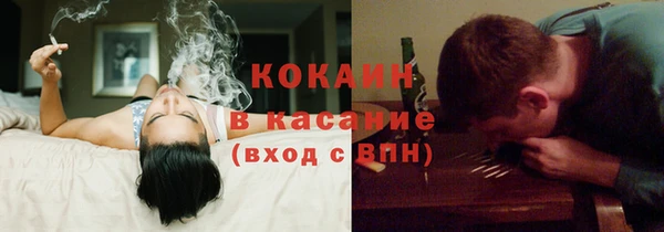 наркотики Абаза