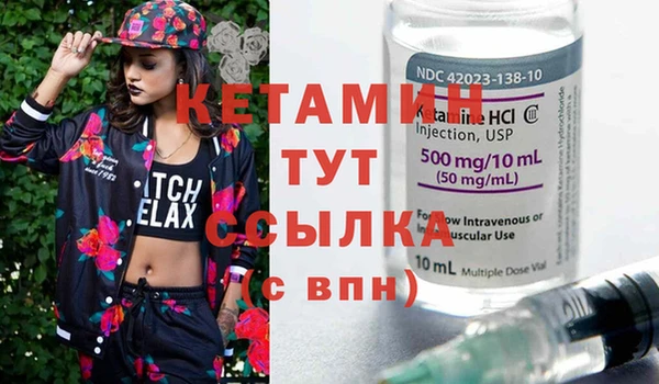 альфа пвп VHQ Абинск