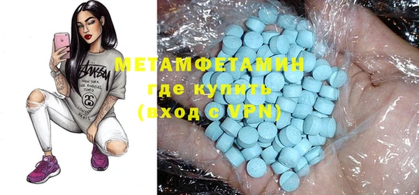 винт Абдулино