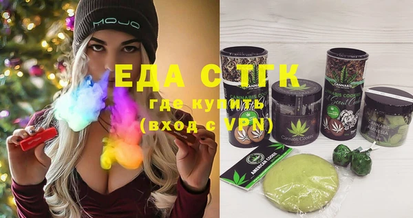 эйфоретик Алексеевка
