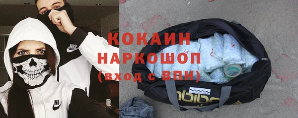 альфа пвп VHQ Абинск