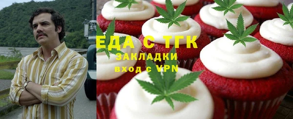 наркотики Абаза
