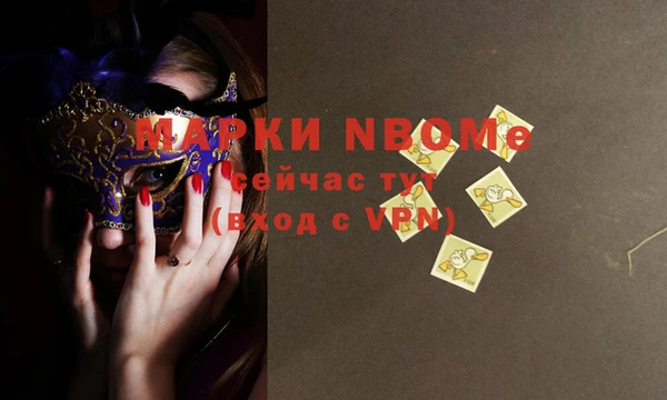 наркотики Абаза