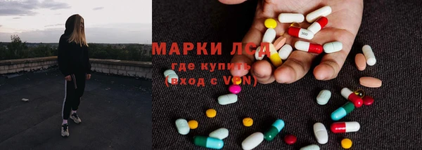 альфа пвп VHQ Абинск