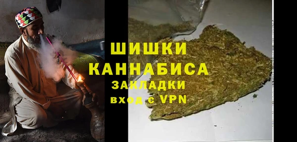 альфа пвп VHQ Абинск