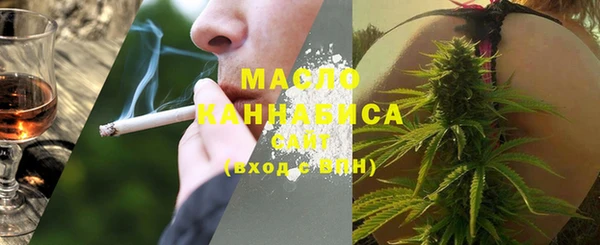 альфа пвп VHQ Абинск