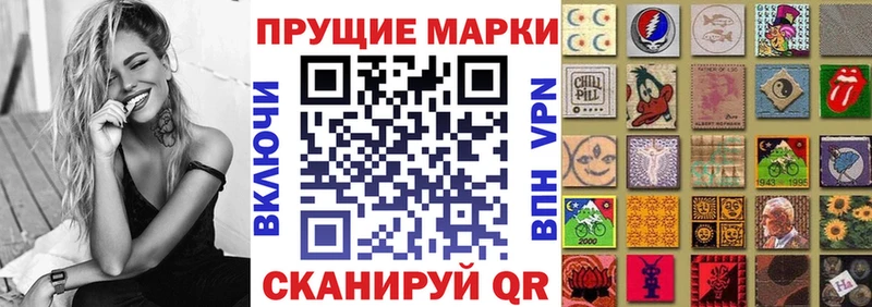 Марки NBOMe 1,8мг  где купить наркоту  Тутаев 