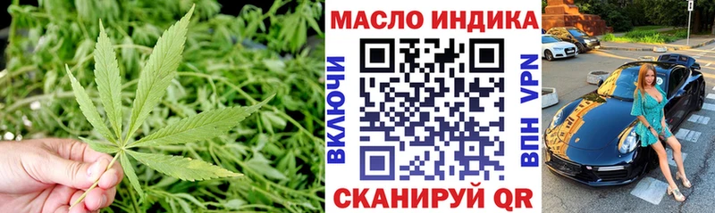 ТГК жижа  Тутаев 