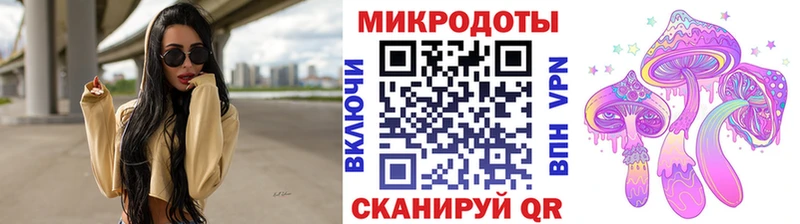 Псилоцибиновые грибы Magic Shrooms  Тутаев 
